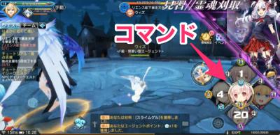 叛逆性ミリオンアーサーの画像