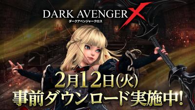 DarkAvengerXの画像