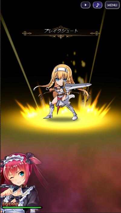 クイブレWTの画像