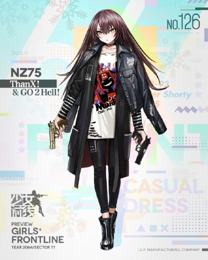 2018冬服NZ-75