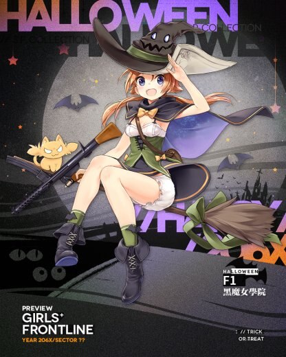 F1ハロウィンアイコン