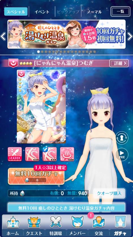 オルタナティブガールズ2の画像