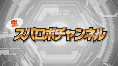スーパーロボット大戦DDの画像