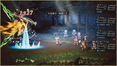 オクトパストラベラー 大陸の覇者