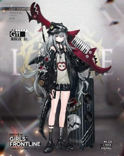 ロックンロールGr G11