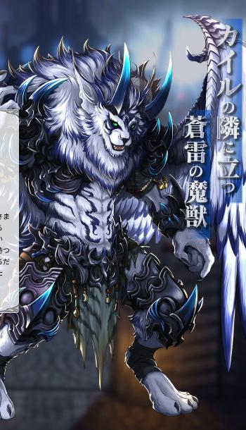 ラストクラウディアの画像