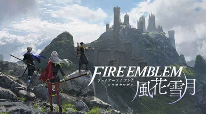 ファイアーエムブレム 風花雪月の画像