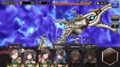 アルカ・ラスト 終わる世界と歌姫の果実の画像