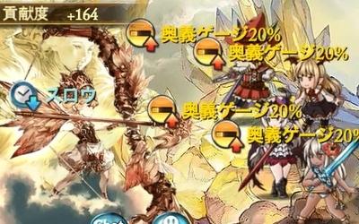 ヴァンピィ(SSR)