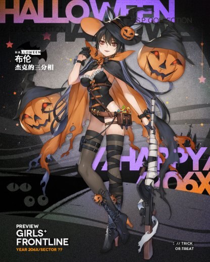 ブレンハロウィンアイコン