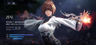 ブレイドアンドソウルレボリューションの画像