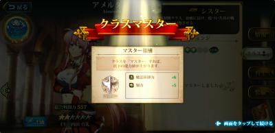 ランモバの画像