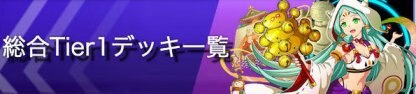 総合1