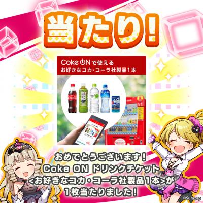 リンクスリングスの画像
