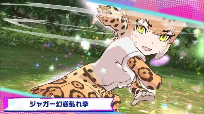 けものフレンズ3の画像
