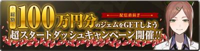 『禍つヴァールハイト』の画像
