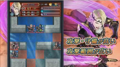 FEヒーローズ