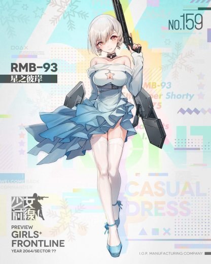 2018冬服RMB-93