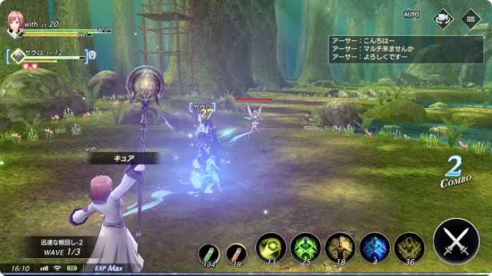 De:Litheの画像