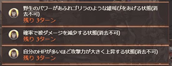 ゴリラ