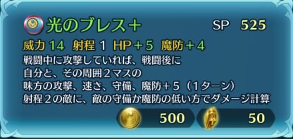 Feh マムクート徹底解説 竜の強みと竜パ マムパ の組み方は Feヒーローズ ゲームウィズ Gamewith
