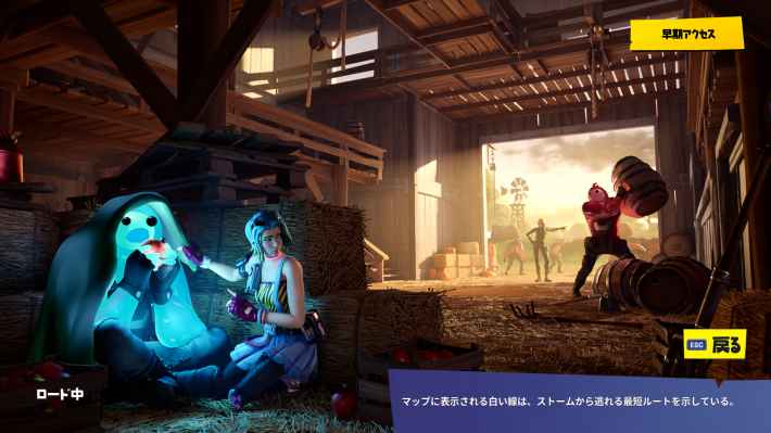 【フォートナイト】ハイド＆ホーンテッドチャレンジ一覧【FORTNITE】 ゲームウィズ(GameWith)