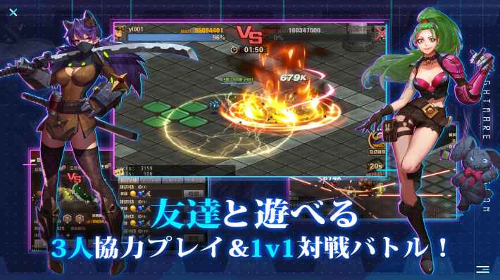 サバイバルダイアリー ナイトメアダンジョンの画像