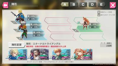 最果てのバベルの画像