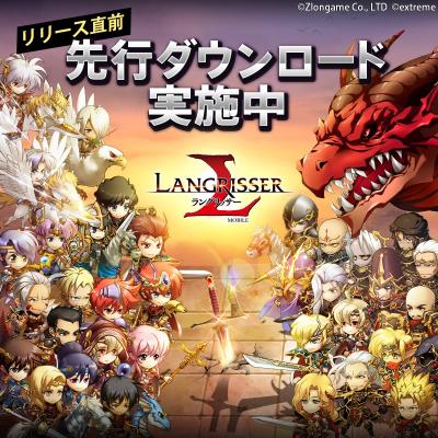 ランモバの画像