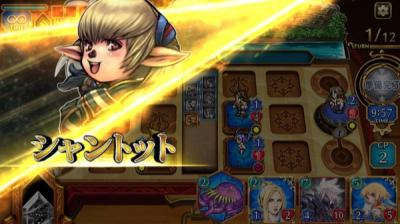 ファイナルファンタジー デジタルカードゲームの画像