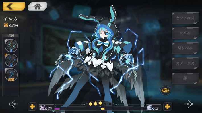 魔女兵器の画像