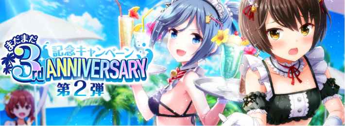 オルタナティブガールズ(オルガル)の画像