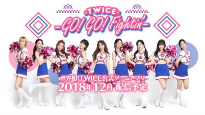 TWICE -GO! GO! Fightin’-の画像