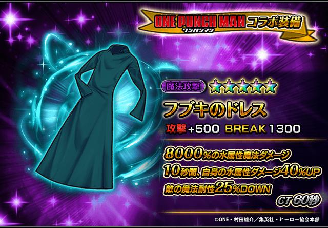 グランドサマナーズの画像
