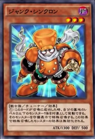 遊戯王デュエルリンクス シンクロ召喚のルールを徹底解説 ゲームウィズ Gamewith