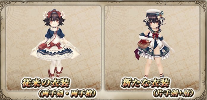 グリムエコーズ エコーズフェス開催情報まとめ 水着白雪姫登場 ゲームウィズ Gamewith グリムエコーズ エコーズフェス開催情報まとめ 水着白雪姫登場 ゲームウィズ Gamewith