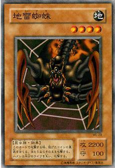 遊戯王デュエルリンクス