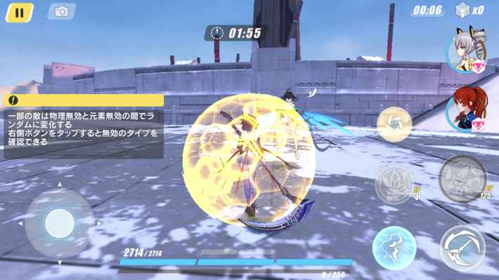 最終戦 ウィンディ戦闘画面