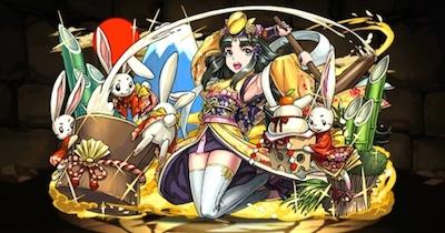 正月かぐや姫の評価と使い道と入手方法
