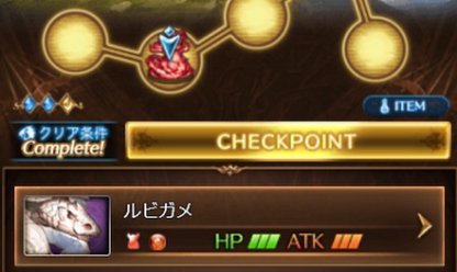 PT制限