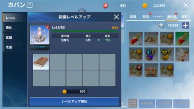 イカロスMの画像