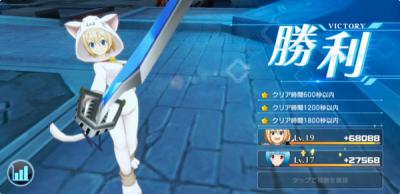 叛逆性ミリオンアーサーの画像