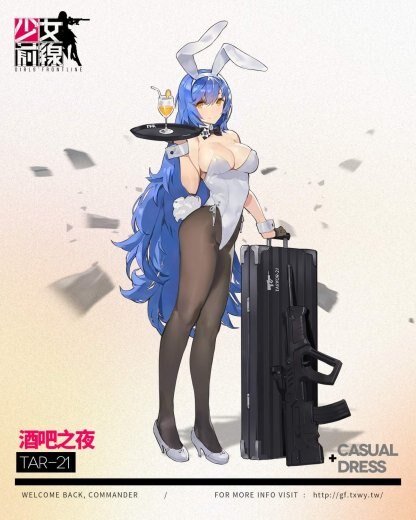 2017カジュアルドレスTAR-21