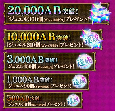 クイーンズブレイドの画像