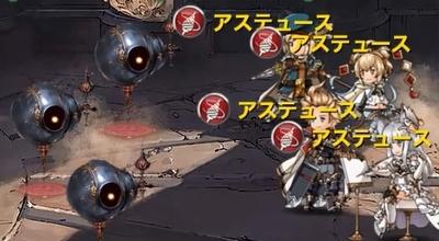 コルワ