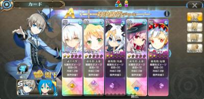 叛逆性ミリオンアーサーの画像