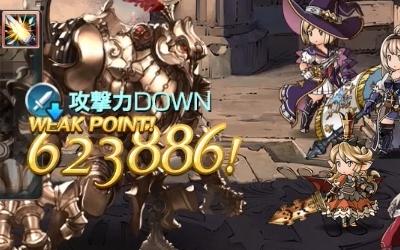 シャルロッテ(ハロウィン)