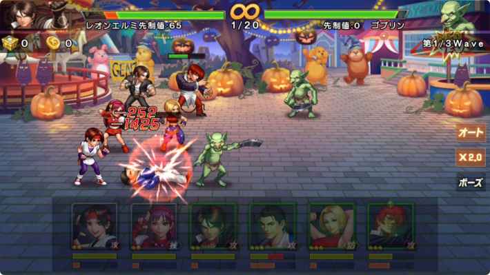 KOF98の画像