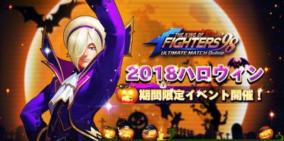 KOF