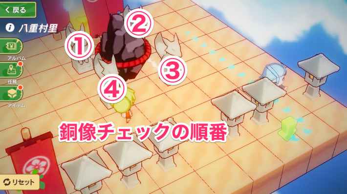 動かし方⑥